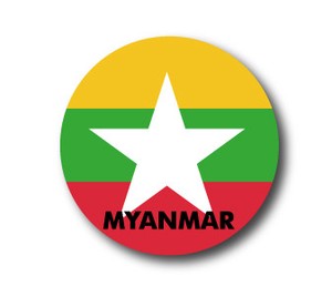 国旗缶バッジNO. CBFG-053　MYANMAR（ミャンマー）