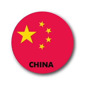 国旗缶バッジNO. CBFG-071　CHINA（中国）