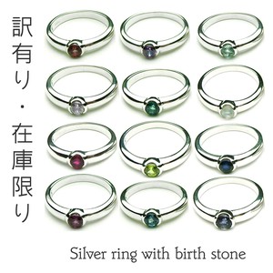 Silver-Based Ring Assortment sliver Simple