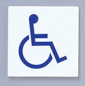 【光】点字サイン　TS514−4　車椅子