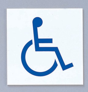 【光】点字サイン　TS2122−4　車椅子