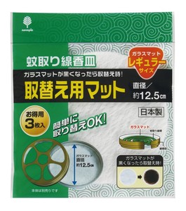 日本製 japan K-2488 蚊とり線香皿取替え用マット レギュラーサイズ3枚入