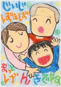 【ATC】アーテック おえかき とうめいばん 1515