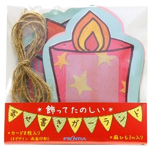 Outlet COLORED PAPER Garland Gift Box Candle
