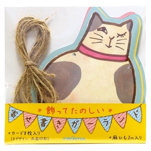 Outlet COLORED PAPER Garland SWEET Cat