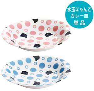 Mino Ware 1Pc Mizutama Nyanko Oval Curry Plate 2 type Pink Blue