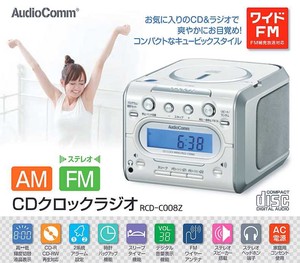 【信頼のOHMﾌﾞﾗﾝﾄﾞ】CDクロックラジオ