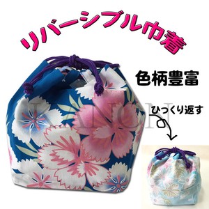 Japanese Bag Reversible
