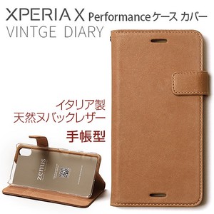 【Xperia X Performance ケース】Vintage Diary（ビンテージダイアリー）