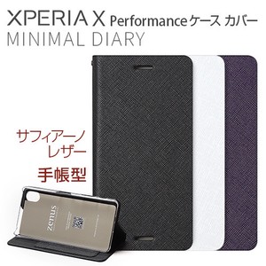 【Xperia X Performance ケース】Minimal Diary（ミニマルダイアリー）