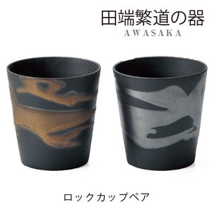 AWASAKA Gold And Silver Sink RockCup Wood Boxed