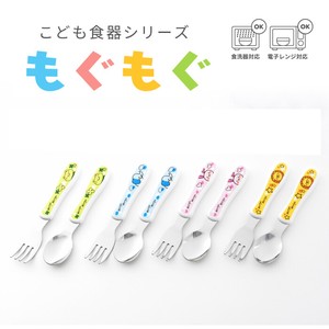 Heat-Resistant Cutlery Nom Nom Series Kids Dinnerware