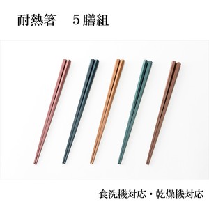 Chopstick 5-pairs set 5-colors Made in Japan