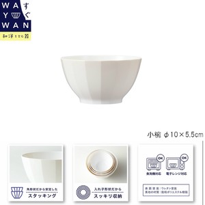 Soup Bowl White Made in Japan