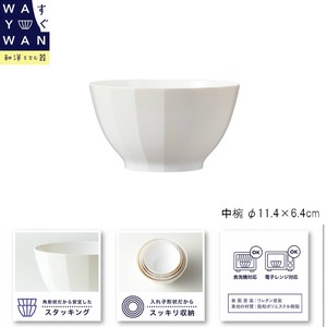White Made in Japan bowl Resin Dishwasher Available Microwave Oven