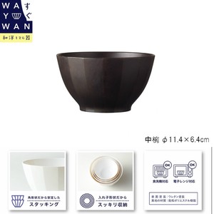 汤碗 餐具 日本制造
