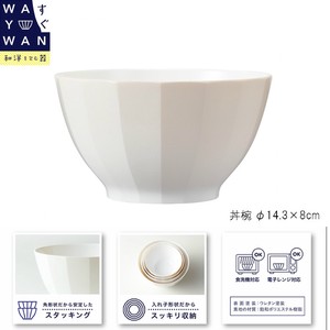 Donburi Bowl Donburi White Made in Japan