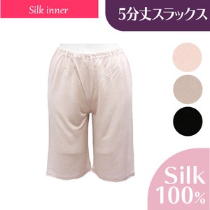 Silk Inner Half Length Under Pants Silk 100