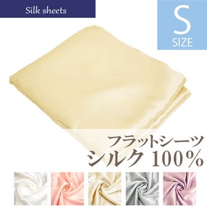 Silk Flat Sheet Single Silk 100