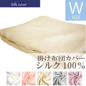 Silk Bedspread Cover Double Silk 100