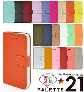 Smartphone Case 21-colors