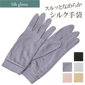 シルクスムース手袋（シルク100％）グローブ 紫外線対策 スキンケア おやすみ 手ぶくろ