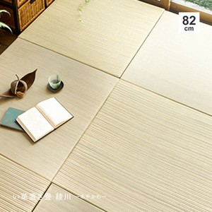 [直送可※注記] 置き畳 縁なし 防音 DIY カット可能 滑り止め付き 「綾川」 ナチュラル