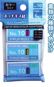Color Type Stapler Boxed