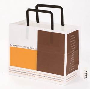 【紙袋】キャロットプラン（1包300枚入）
