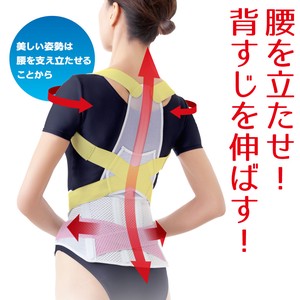 Posture Correction Made in Japan