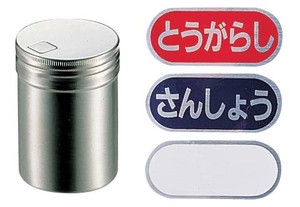 SA18−8T缶（唐ガラシ、さんしょう入）