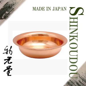 【純銅】銅製洗面器  32cm