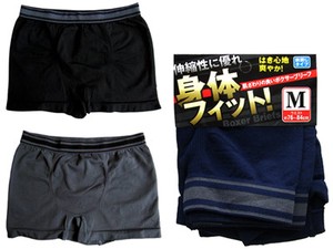 Fit Trunk Brief