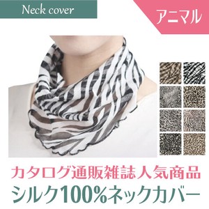 Silk Neck Cover Animal Silk 100 Catalog Magazine