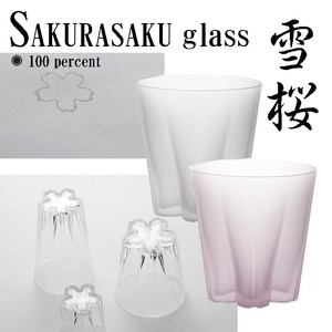 【日本製】SAKURASAKU雪桜 ロックグラス