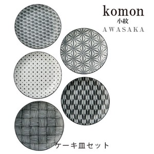 komon ケーキ皿セット【日本製】【美濃焼】