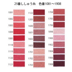 25番ししゅう糸 単色（1081〜1908）【材料】