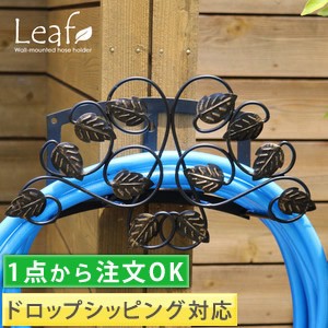 Watering Product Leaf