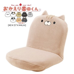Okaeri Sonodakun Legless Chair Cat