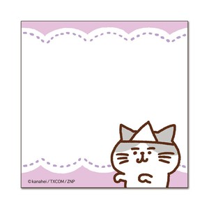 Sticky Note
