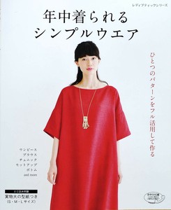 Craft Book