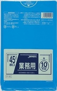 ジャパックス　厚口業務用　ゴミ袋　45L　青 【 ゴミ袋・ポリ袋 】