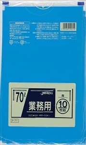 ジャパックス　業務用ポリ袋　70L　青　ゴミ袋 【 ゴミ袋・ポリ袋 】