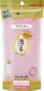 Cleaning Product Pink