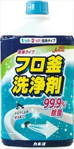 カネヨ石鹸　ジョフレ　フロ釜洗い　500ml 【 風呂釜クリーナー 】