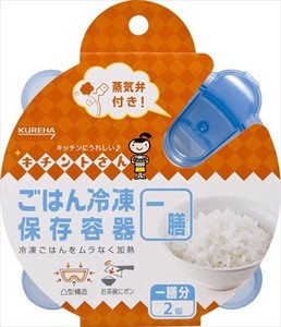KUREHA Rice Freeze Storage Container one bowl