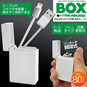 絡まずに収納！印刷用にも♪　ボックスタイプ  iPhone用コネクタ巻き取り式USBケーブル(80cm)