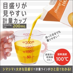2016 SIGN scale Measuring Cup 200 ml 6 4 9