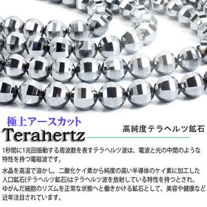 Gemstone Bracelet