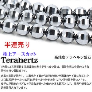 天然石手链 特价